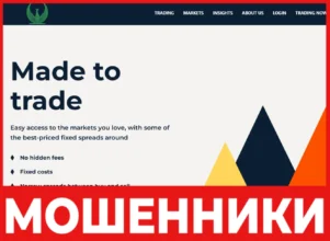 UIIC лицевая сторона скрин