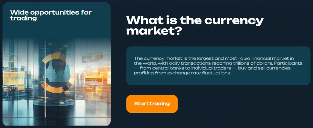 Ventarocean 1 скрин