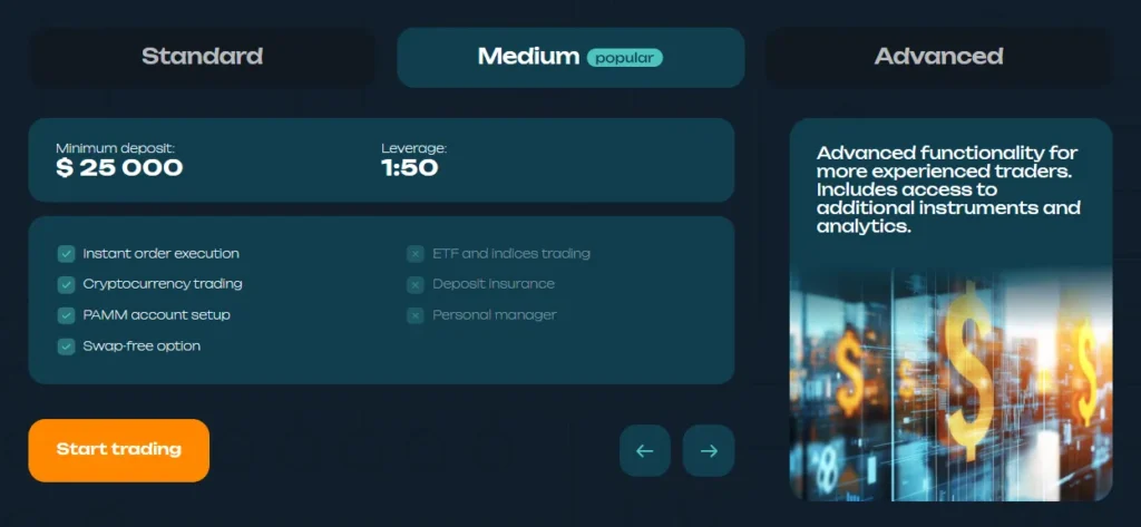 Ventarocean 2 скрин