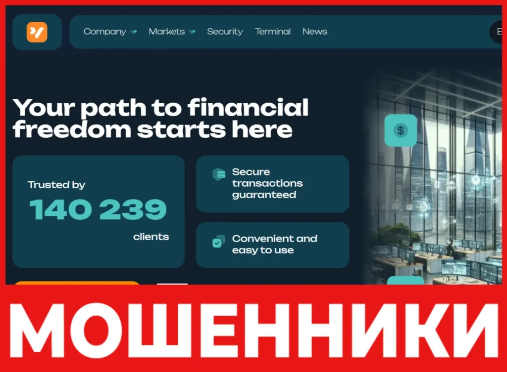 Ventarocean лицевая сторона скрин