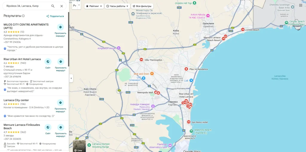 VerdantSeaBreeze 1 скрин