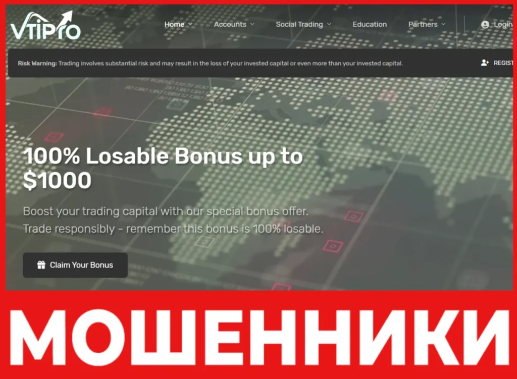 VTIPro лицевая сторона скрин