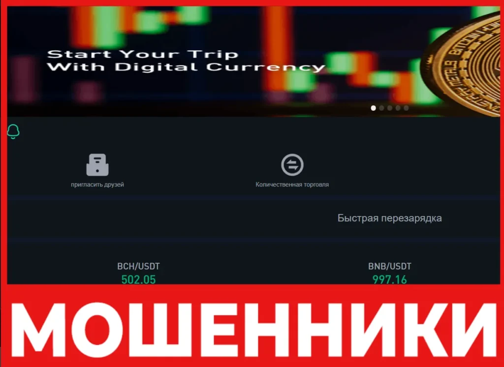 Whytdr лицевая сторона скрин