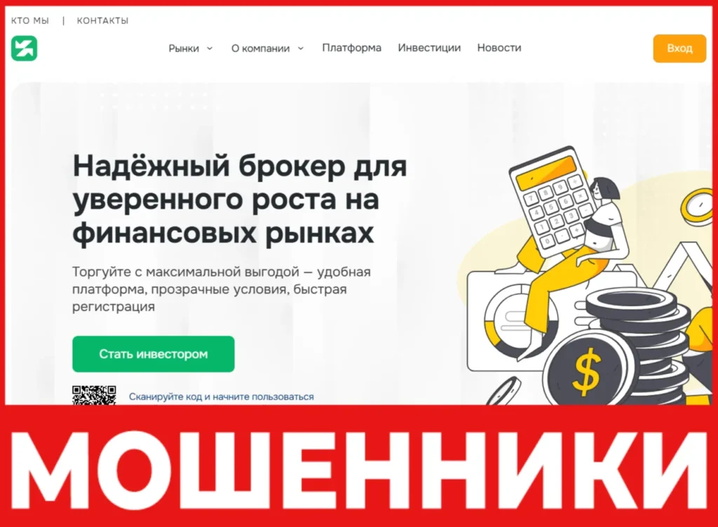 Zawayaly лицевая сторона скрин