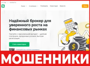 Zawayaly лицевая сторона скрин