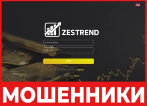 ZESTREND лицевая сторона скрин