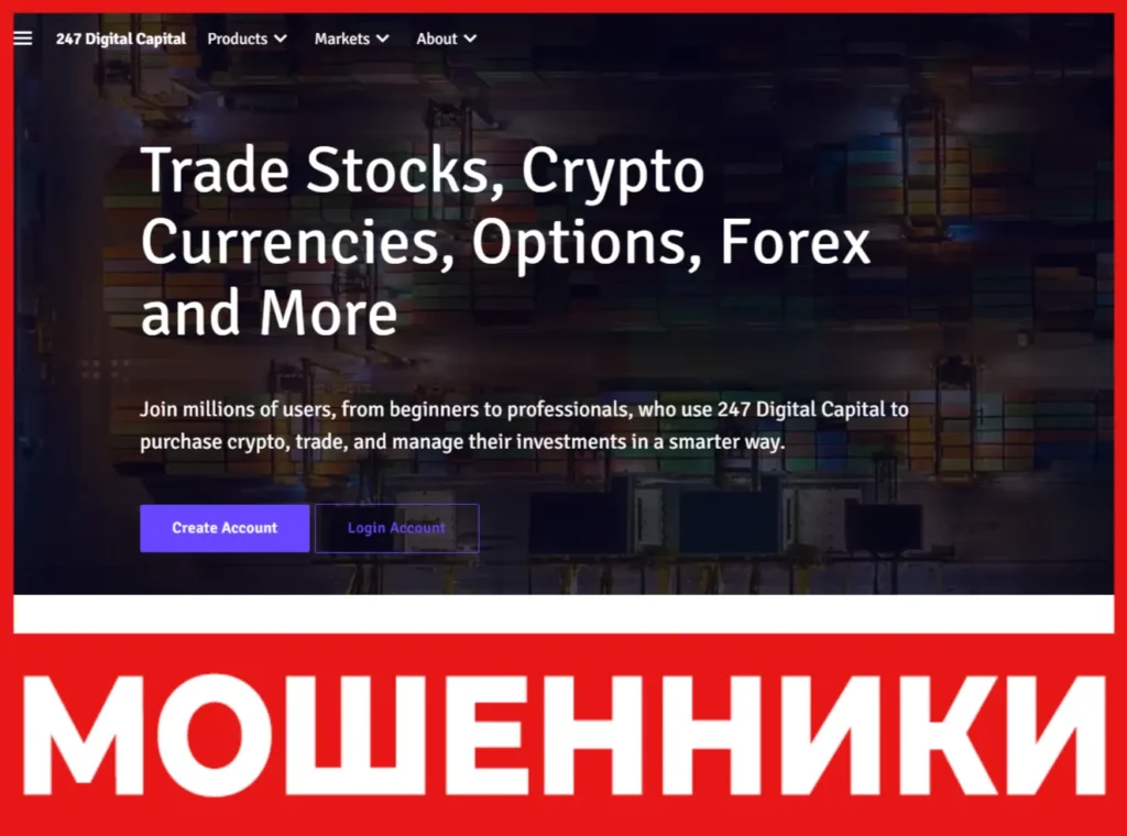 247 Digital Capital лицевая сторона скрин