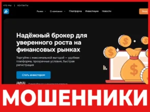 Apexairtek лицевая сторона скрин