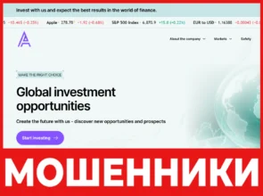 Axiom Way лицевая сторона скрин