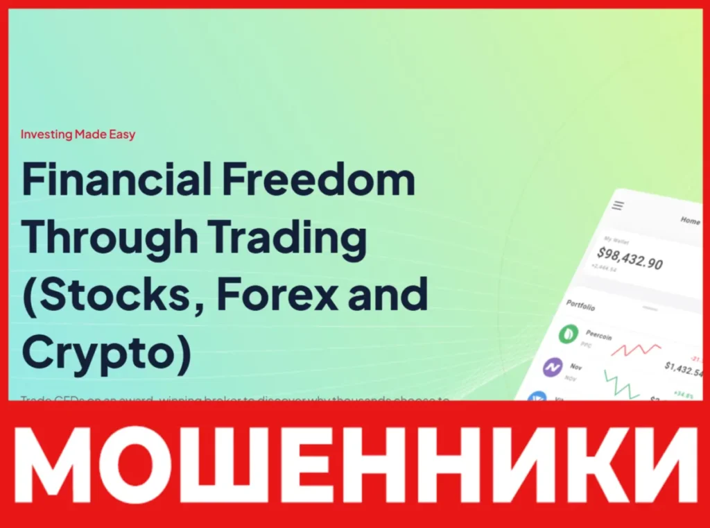 Bitwidefxs лицевая сторона скрин