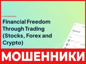 Bitwidefxs лицевая сторона скрин