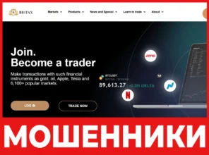 BRITAX лицевая сторона скрин