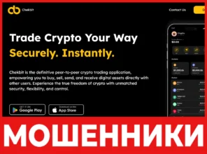 ChekBIT лицевая сторона скрин