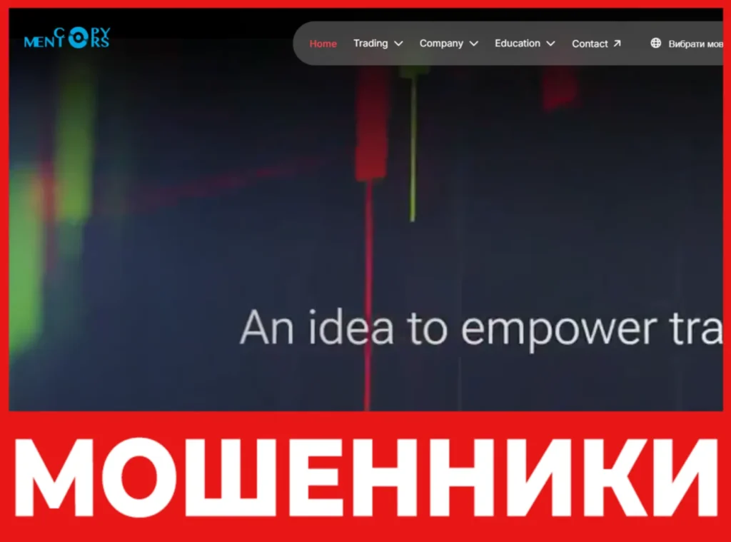 Copy Mentors лицевая сторона скрин