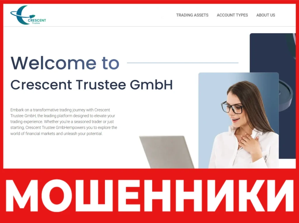 Crescent Trustee лицевая сторона скрин