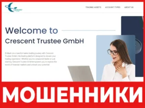 Crescent Trustee лицевая сторона скрин