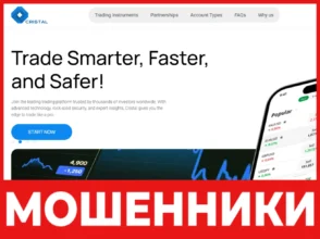 Cristal Platform лицевая сторона скрин