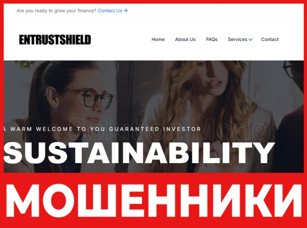 Entrustshield лицевая сторона скрин