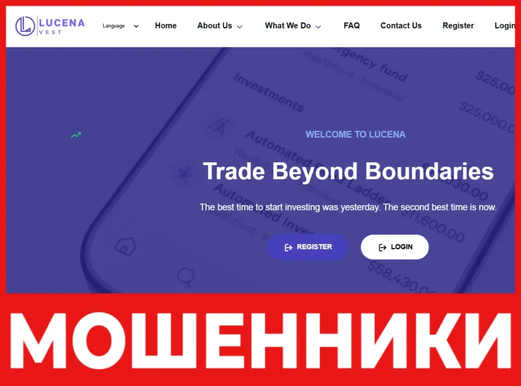 Lucena лицевая сторона скрин