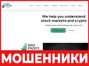 MaxProfit Academy лицевая сторона скрин