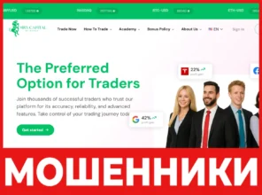 MRX Capital лицевая сторона скрин