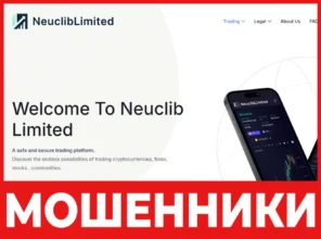 Neuclib Limited лицевая сторона скрин