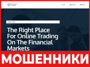 Oak Haven Capital лицевая сторона скрин