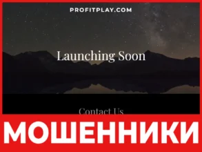 ProfitPlay лицевая сторона скрин