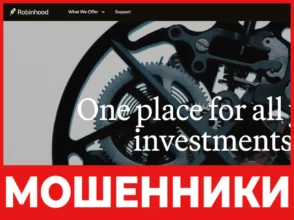 Robinhood Crypto лицевая сторона скрин