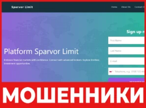 Sparvor Limit лицевая сторона скрин