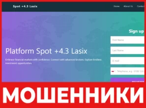 Spot +4.3 Lasix лицевая сторона скрин