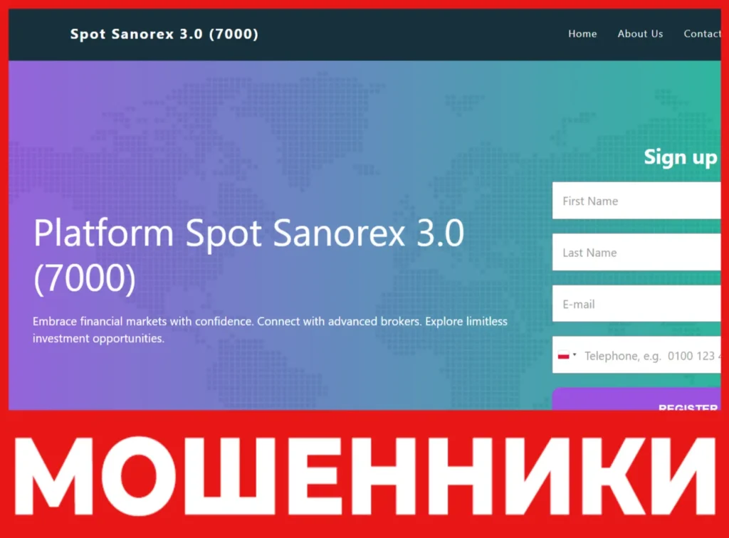 Spot Sanorex 3.0 лицевая сторона скрин