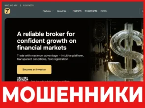 Trelvona лицевая сторона скрин