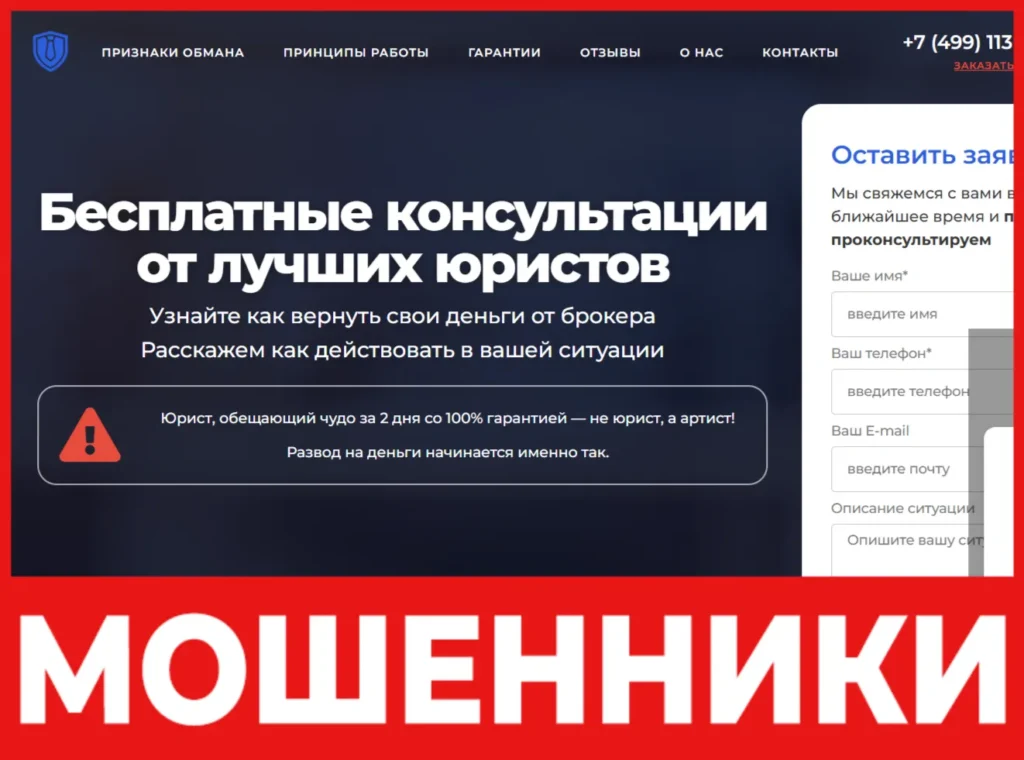 Ur-alliance лицевая сторона скрин