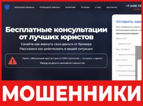 Ur-alliance лицевая сторона скрин