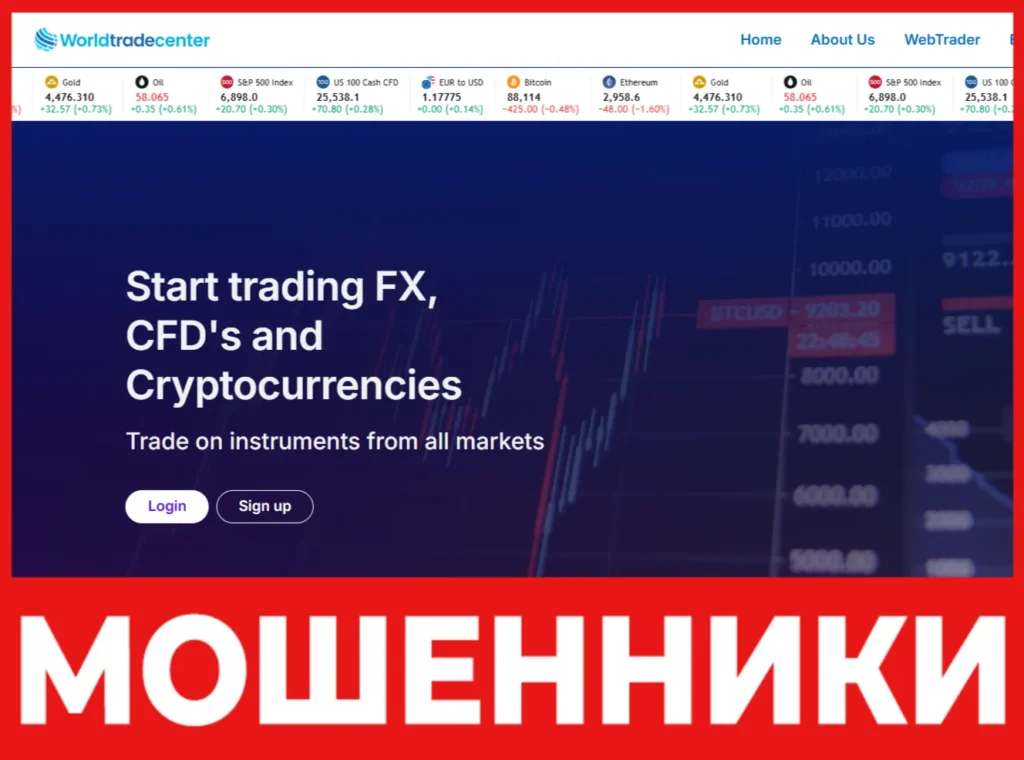 World Trade Center лицевая сторона скрин