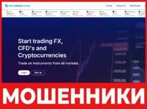 World Trade Center лицевая сторона скрин