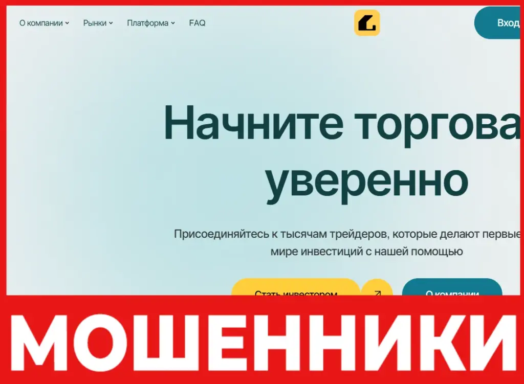 Lokin лицевая сторона скрин