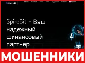 SpireBit лицевая сторона скрин