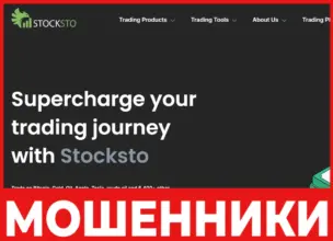 Stst0ck Com лицевая сторона скрин