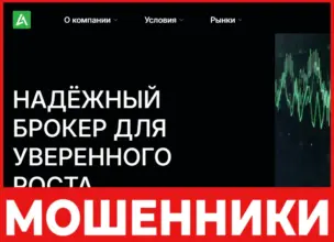 Acesoedge лицевая сторона скрин