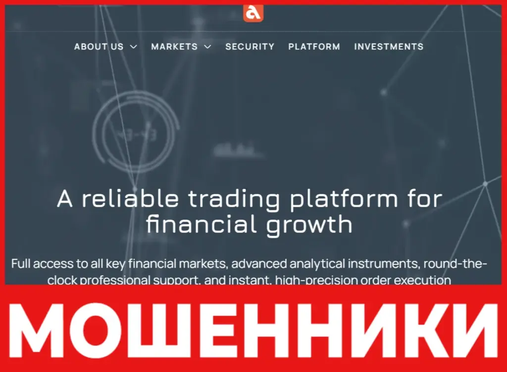 Adiriviolet лицевая сторона скрин