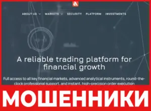 Adiriviolet лицевая сторона скрин