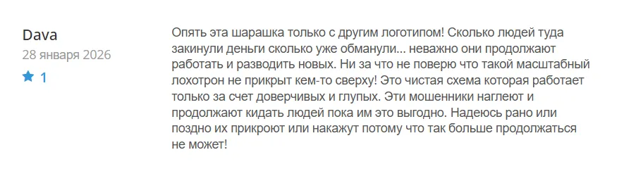 Adiriviolet_1 скрин