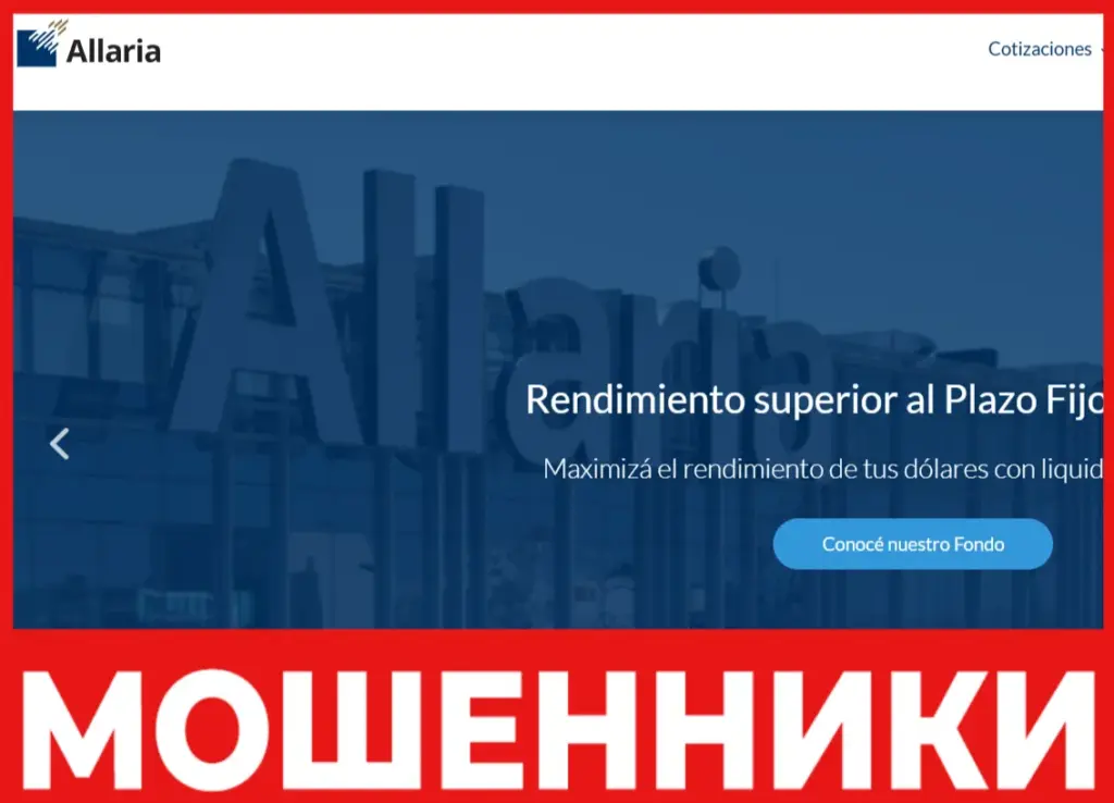 Allaria Securities лицевая сторона скрин