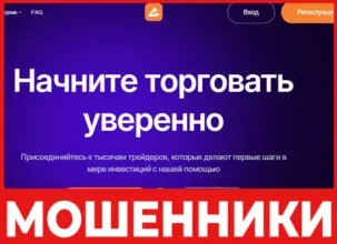 Allart лицевая сторона скрин