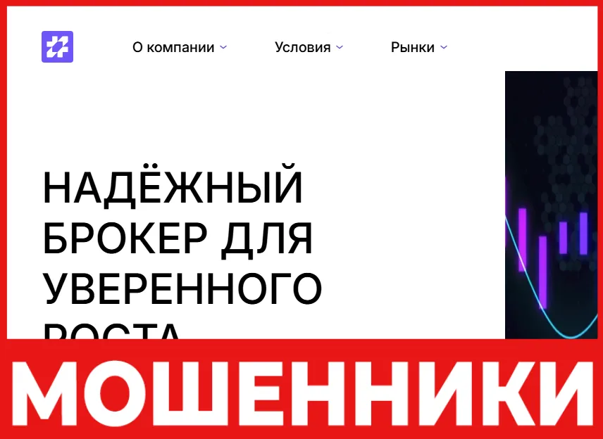 Amaxloyalty лицевая сторона скрин