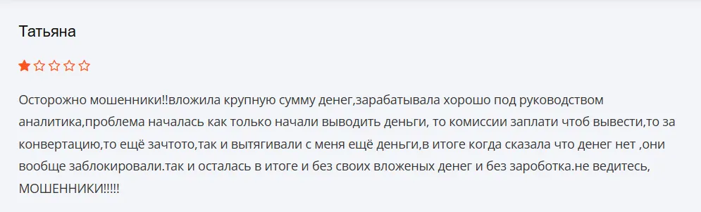 АО “Актив”_1 скрин