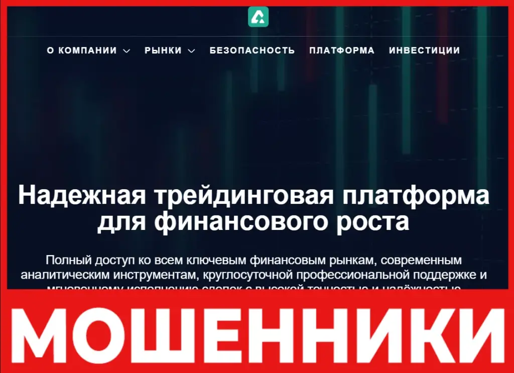 Aqualumenera лицевая сторона скрин