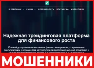 Aqualumenera лицевая сторона скрин